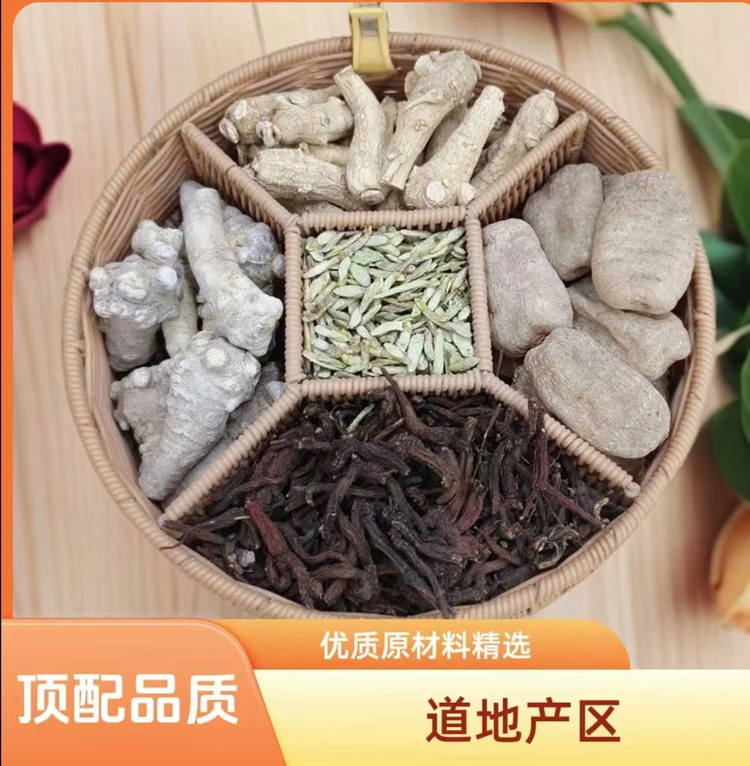顶配优质三七五宝粉