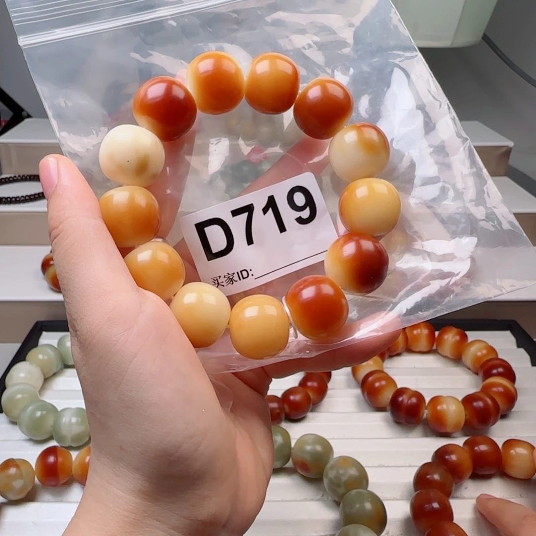 手串菩提根/象牙果菩提2.0中瑕