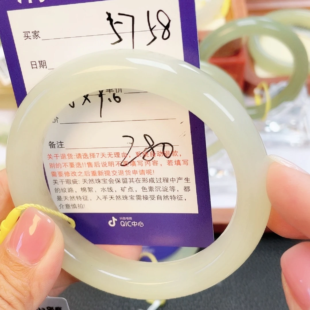 未镶嵌手镯和田玉