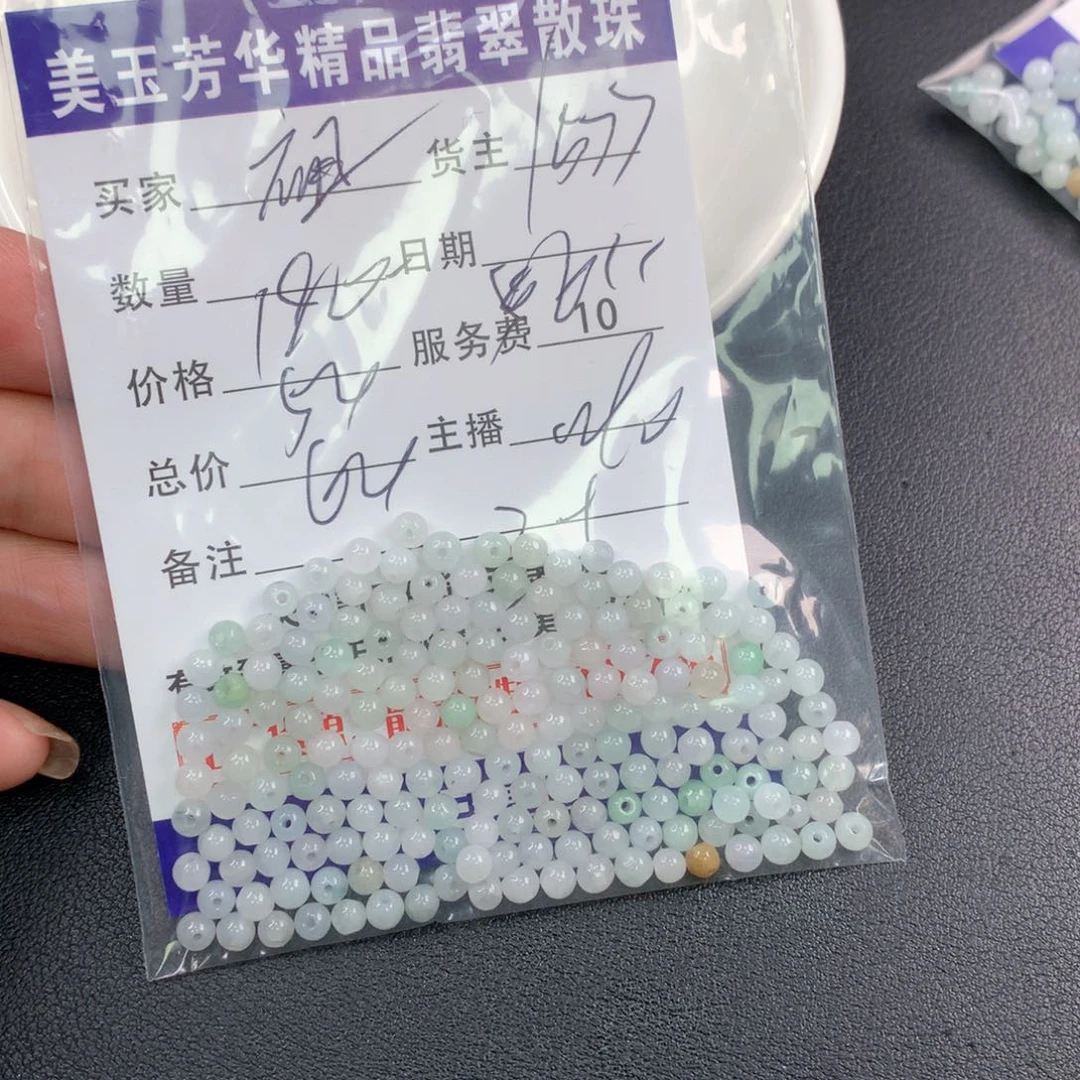 未镶嵌手链翡翠祖***N