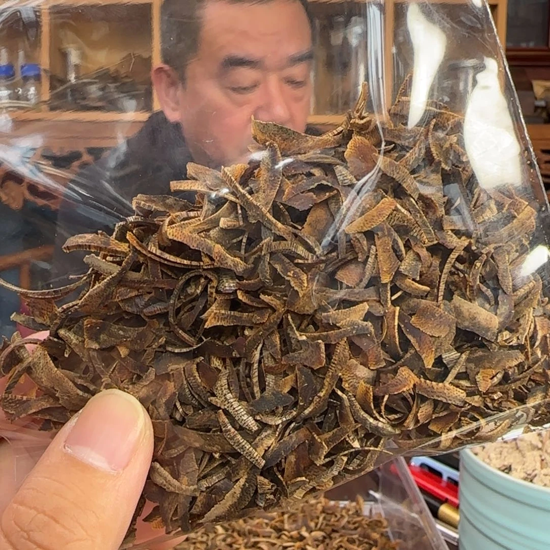 摆件沉香奇楠乌身圆叶切丝料20克