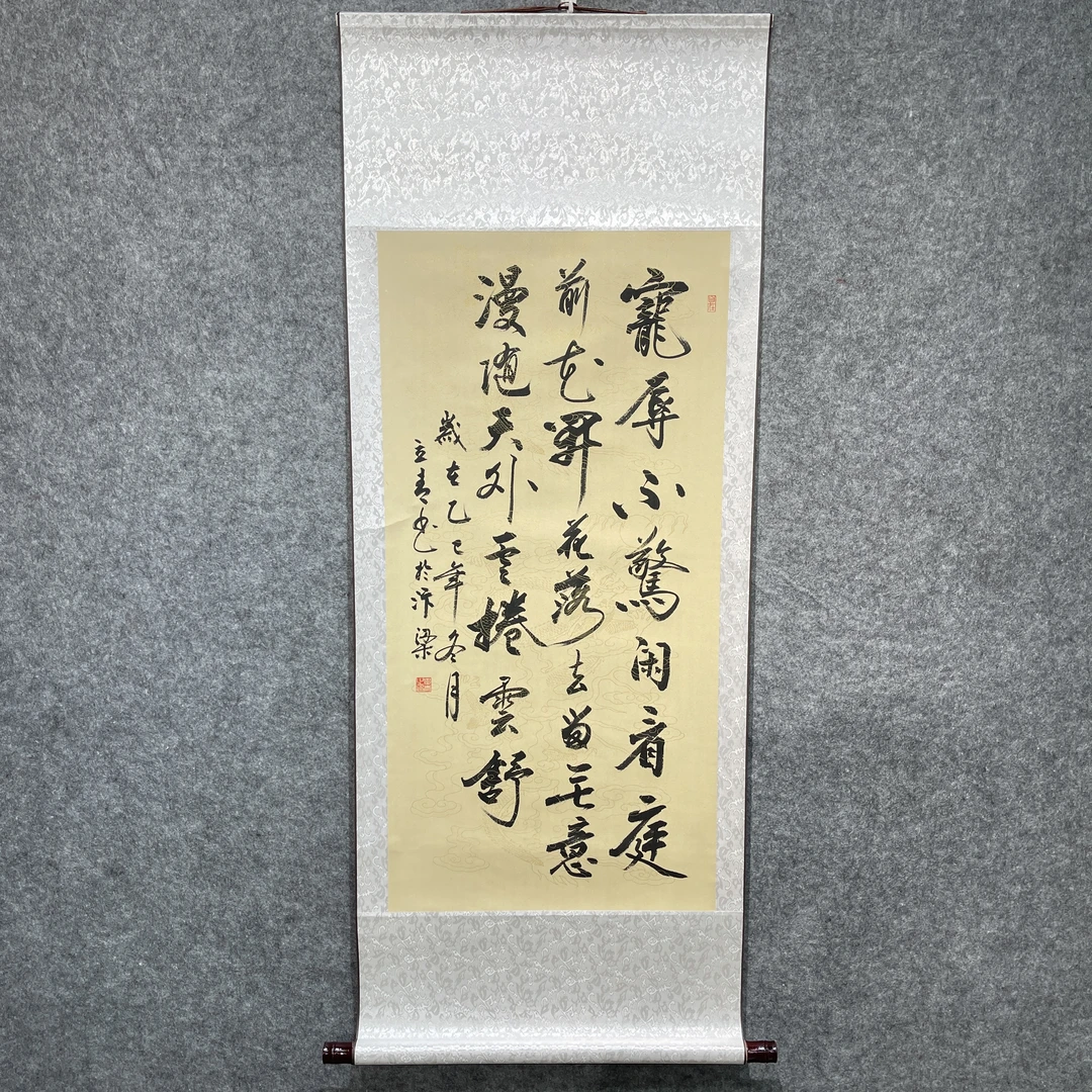 书法作品《宠辱不惊》立青老师书法卷轴140*55CM/