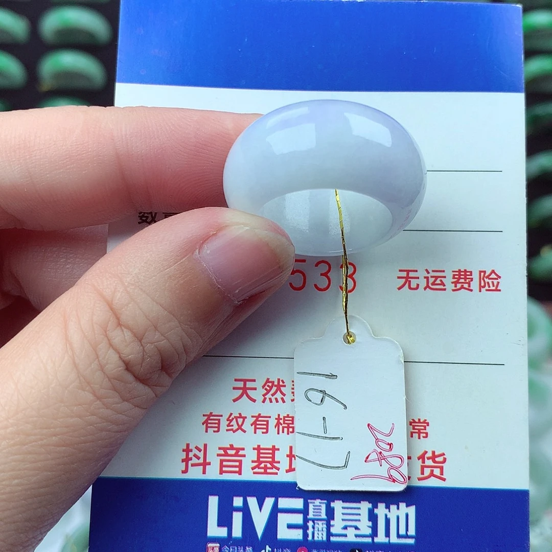 翡翠未镶嵌戒指翡翠