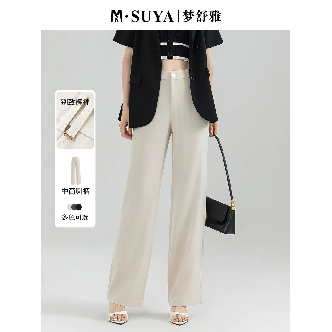梦舒雅夏季直筒裤休闲裤九分裤小个子垂感职场休闲风高腰显瘦