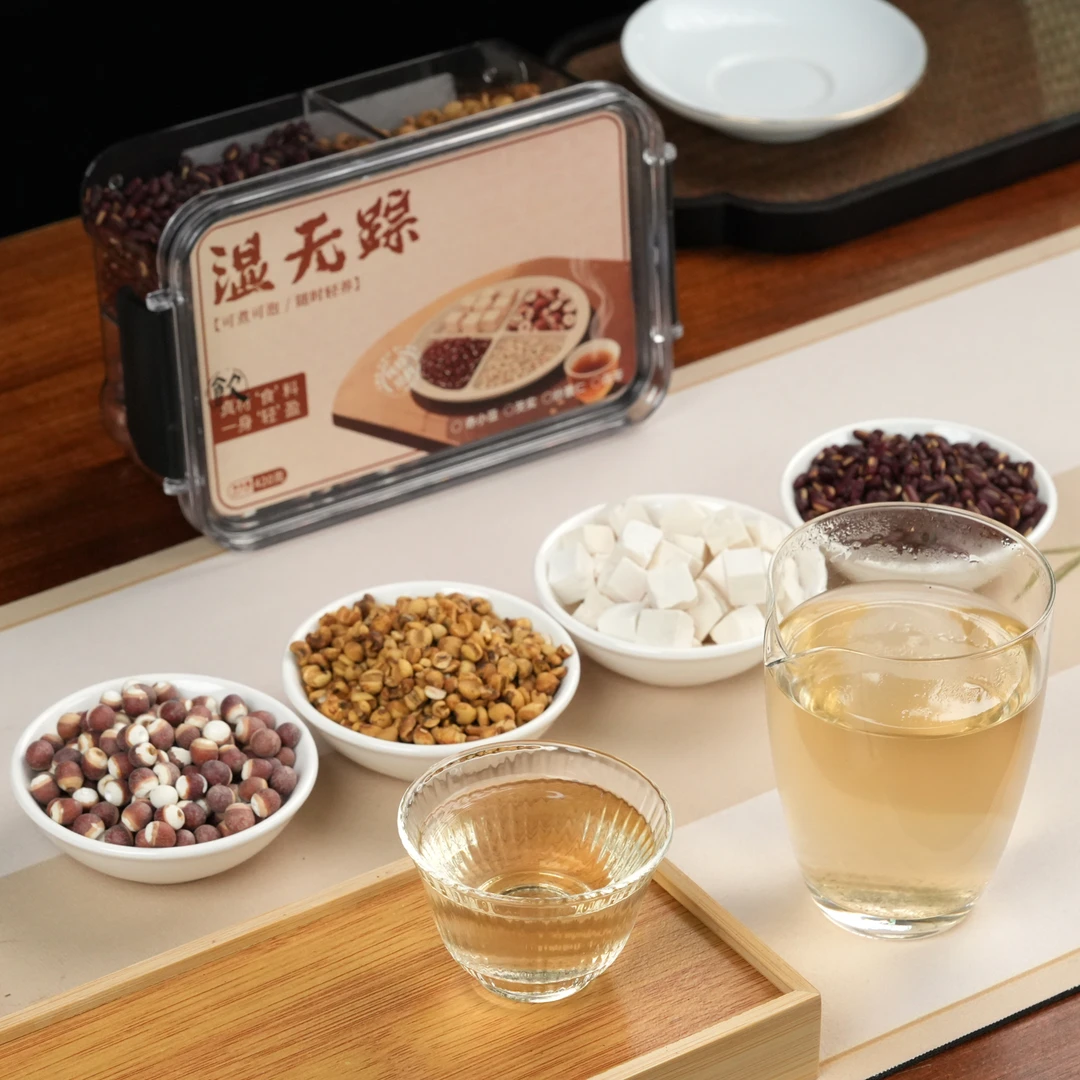 【刘莎推荐】湿无踪 赤小豆薏米芡实茯苓茶 可焖可泡可煮