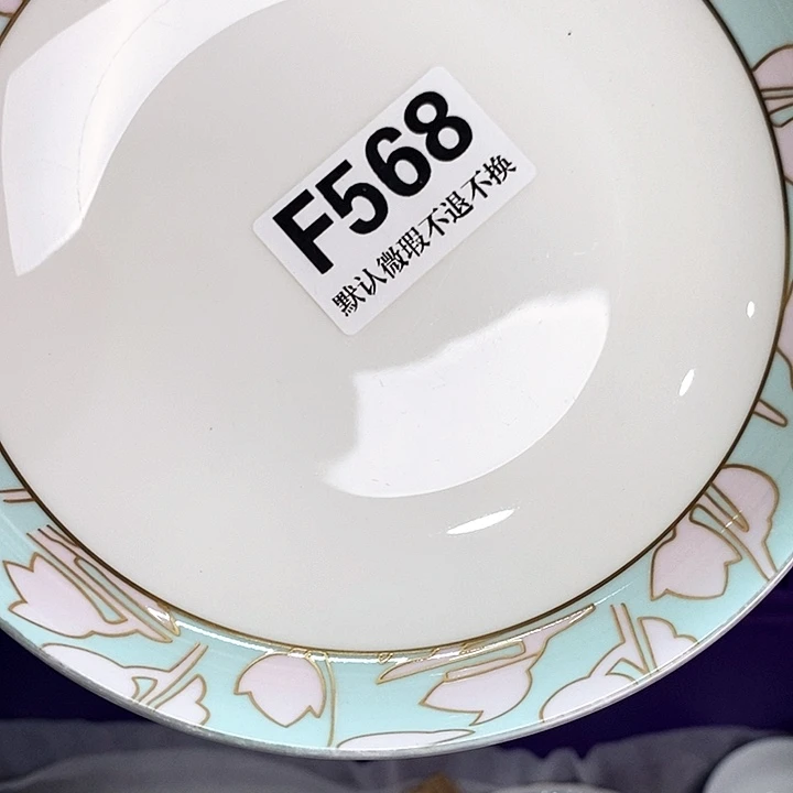 ！***全场满28包邮不退换F568