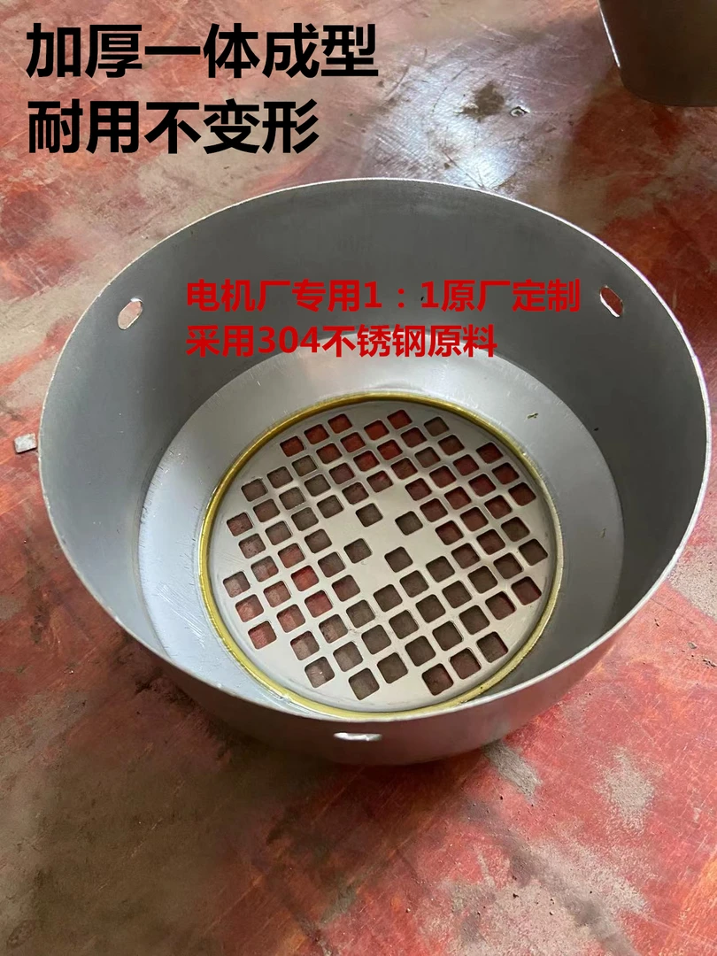 304不锈钢Y2 电动机风扇罩Y2-180 200 225 250 280不锈钢风罩罩壳