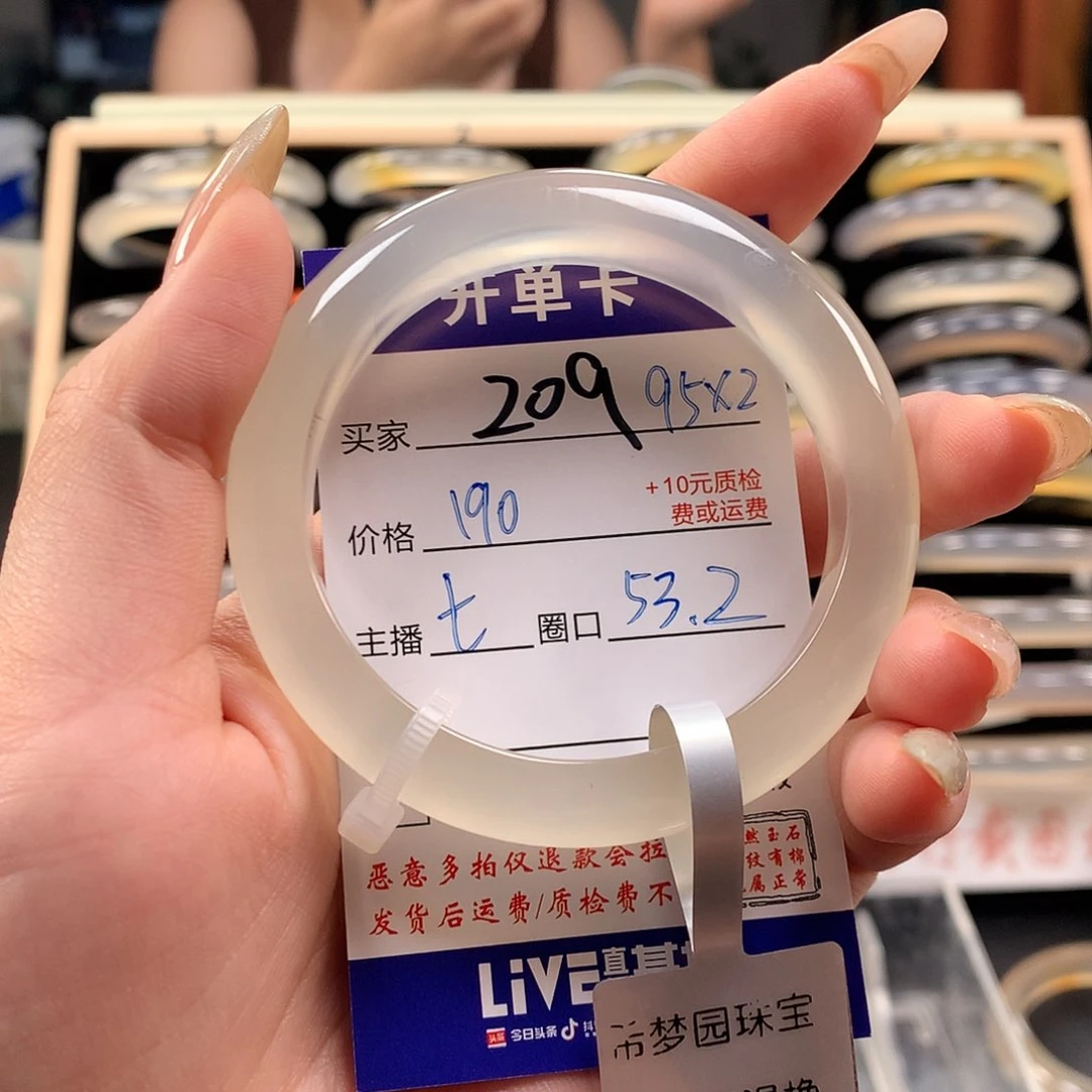 L***t玛瑙/玉髓手镯未镶嵌