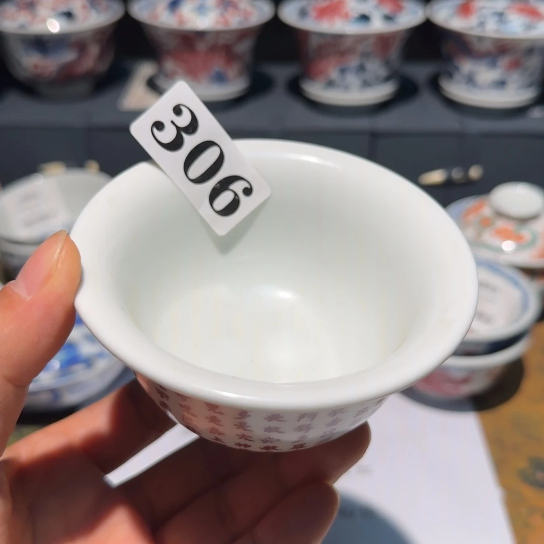 主人杯杯杯杯杯杯杯