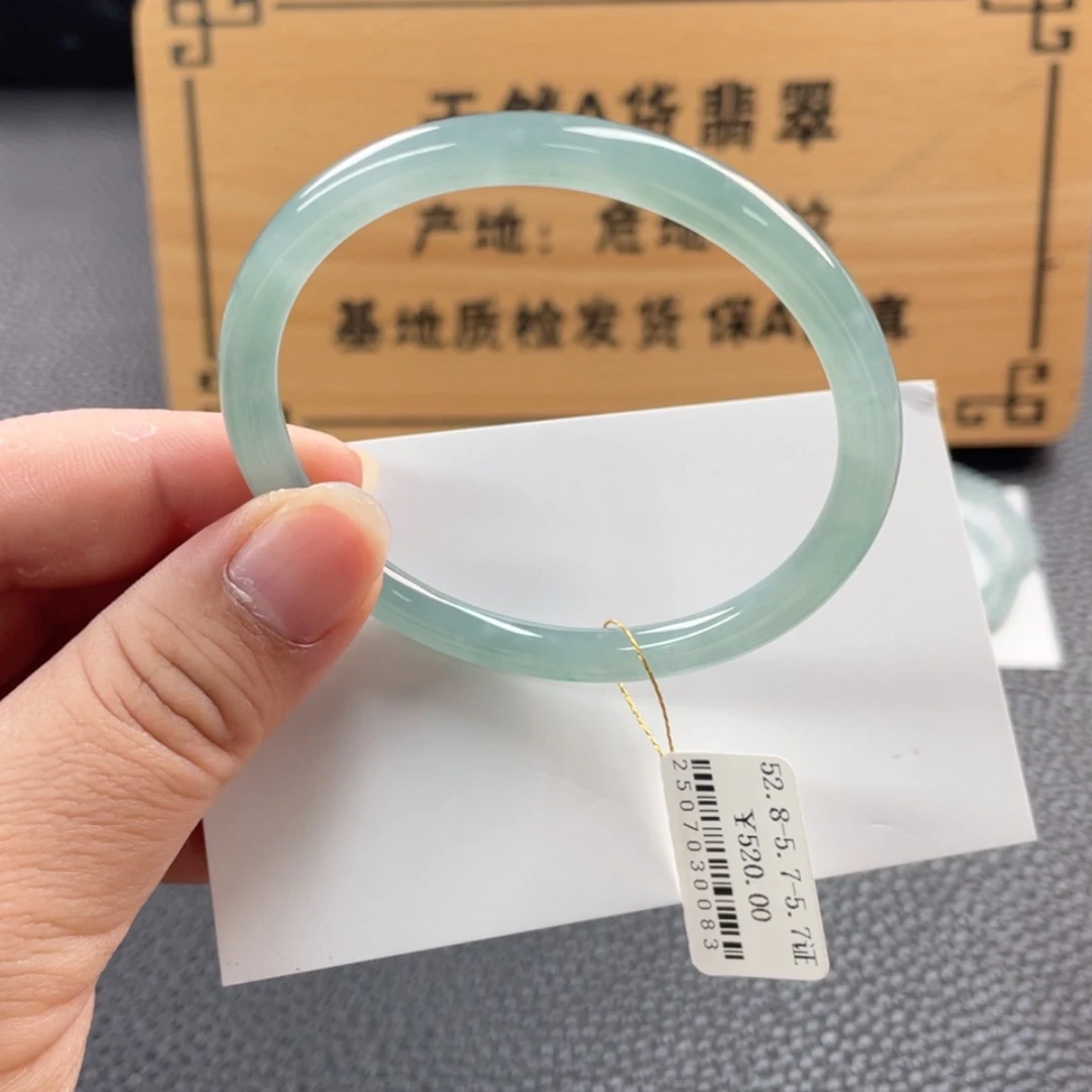 【闪购商品】未镶嵌手镯翡翠手镯
