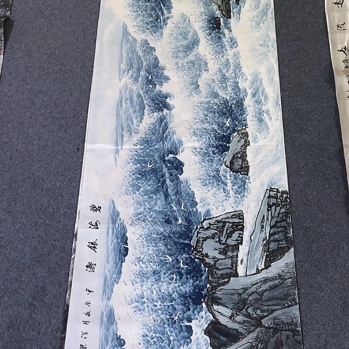 国画小六尺大海一幅