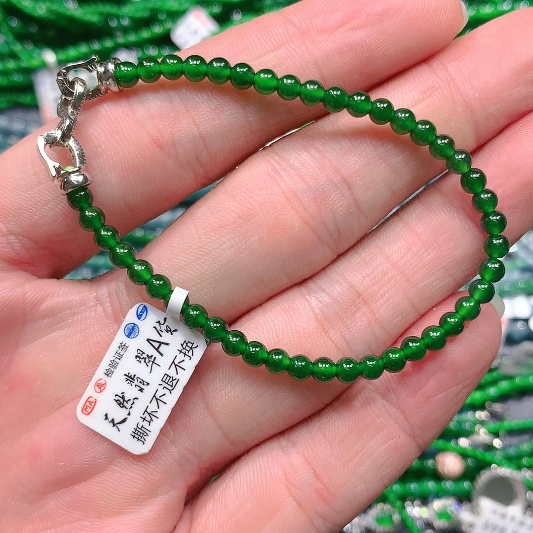 翡翠手链未镶嵌天然