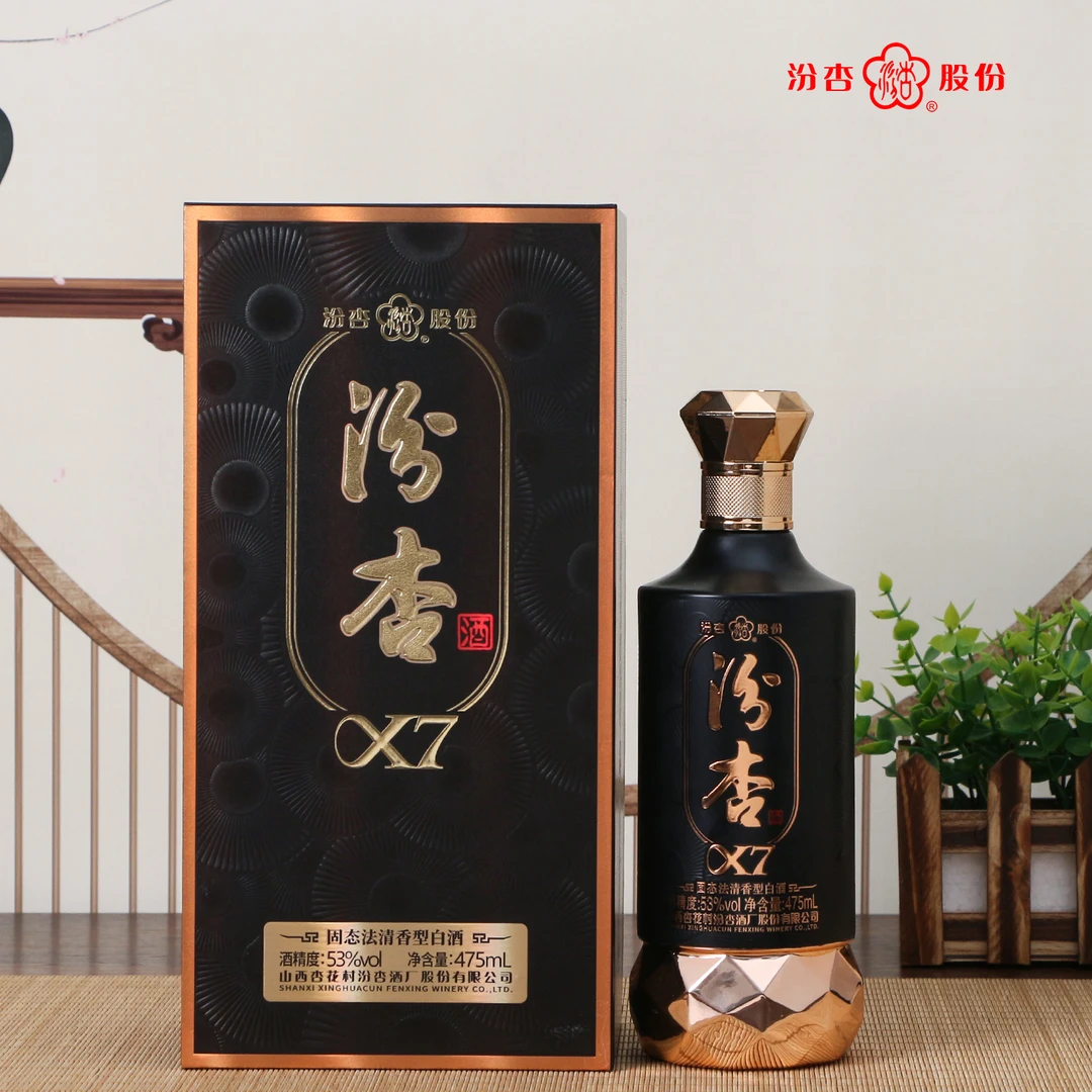 汾杏酒厂股份 固态法清香型白酒 汾杏X7高端礼盒款53度475ml*2瓶