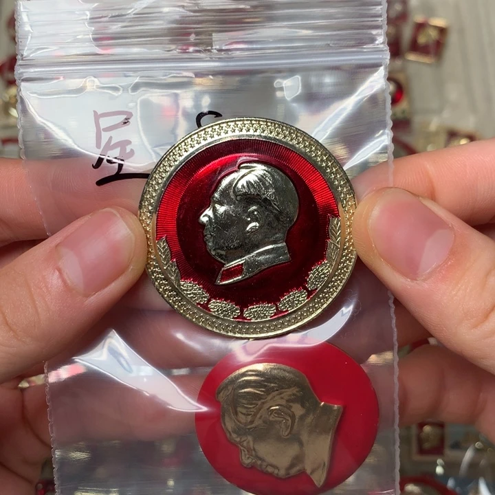 星***！像章像章像章像章