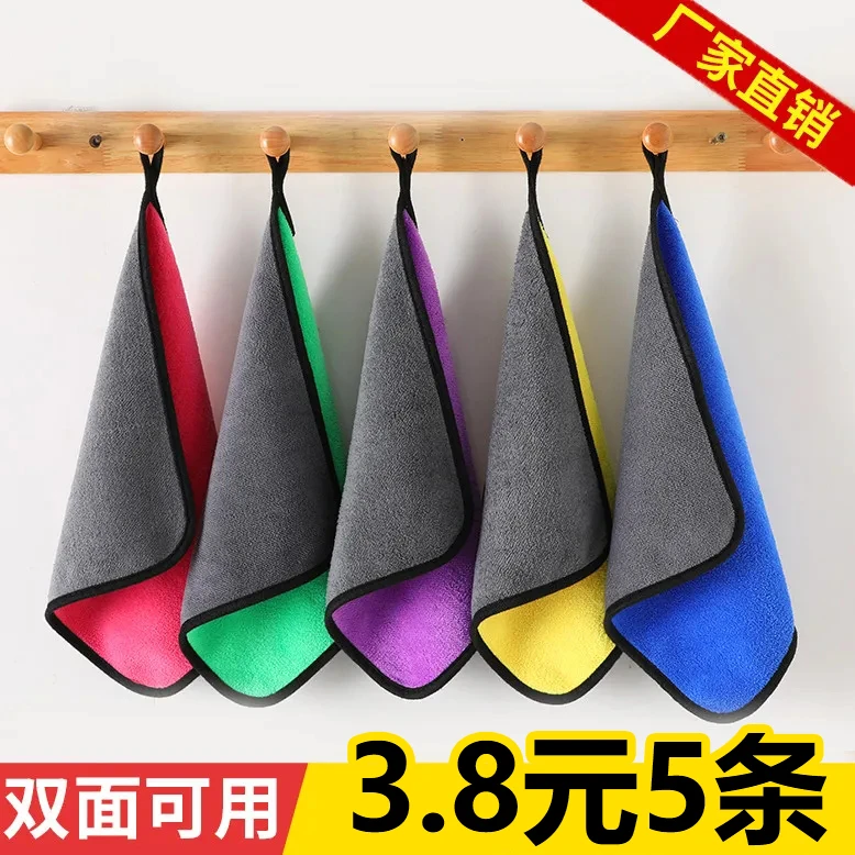 【5条装】厨房抹布双层巨厚洗碗巾擦桌不掉毛家政保洁清洁吸水毛巾