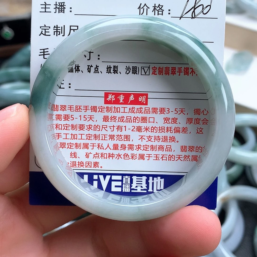 翡翠手镯未镶嵌安*✅