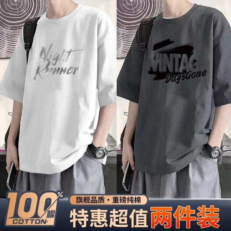 100%纯棉夏季港风字母印花半袖T恤男圆领潮牌上衣宽松短袖上衣男