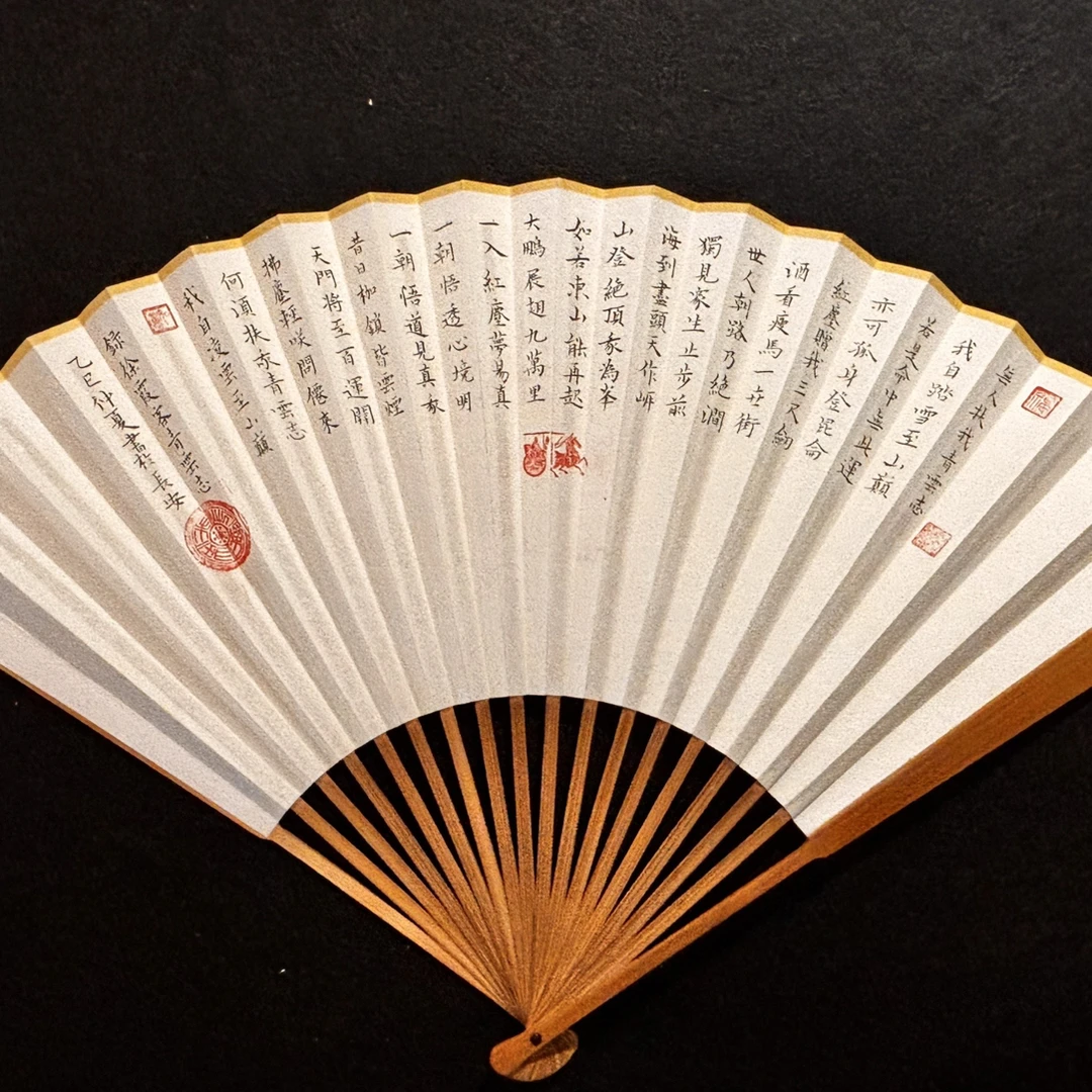 9.5寸男士书法成品文玩水磨玉竹宣纸折扇 （书画定制）