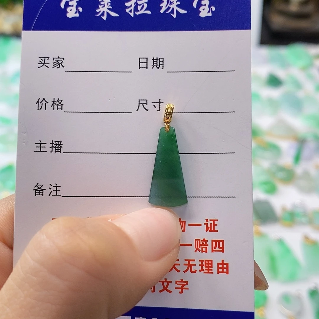 翡翠颈饰18K金镶嵌翡翠