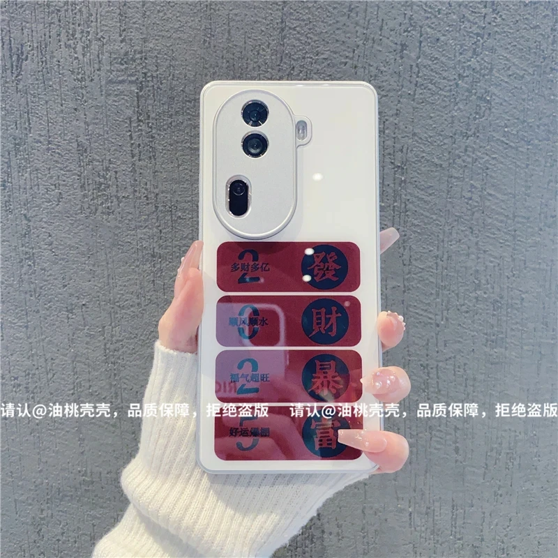 发财暴富金属玻璃壳适用苹果16promax手机壳华为荣耀oppo小米vivo