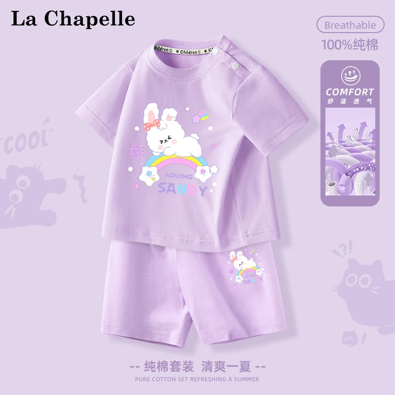 拉夏贝尔宝宝套装夏季2025新款女童纯棉运动两件套小童夏装短袖薄
