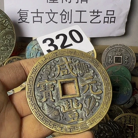 铜無*复古文创工艺品