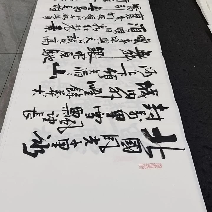 翰墨白武坤老师作品一副