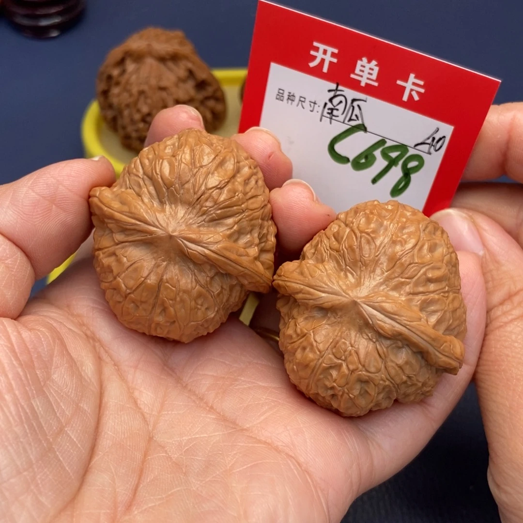 吊坠文玩核桃文玩核桃