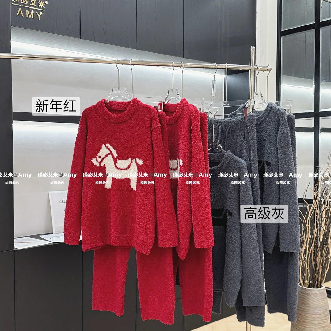 【马到成功】Amy 52470#保暖情侣马年套头家居服套装晴天专享