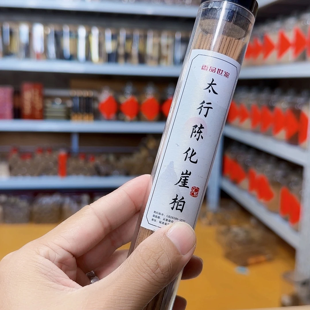 线香天然香一件也是工厂价
