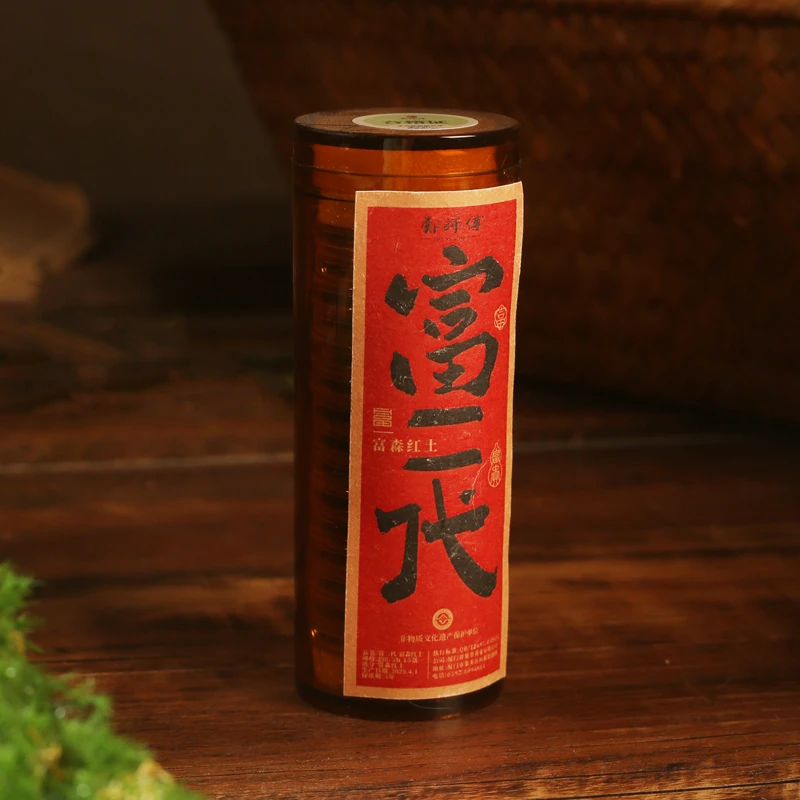 【郑师傅】富森红土〔高阶〕单罐15盘 适用旅行家居