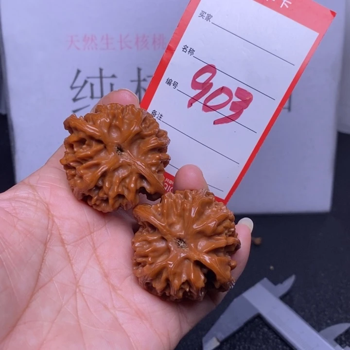 把件文玩核桃903，42苹果
