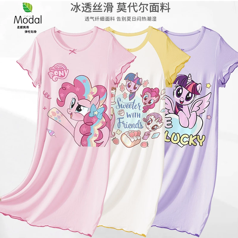 儿童睡衣薄款夏季莫代尔大童女童睡裙2025新款亲子母女孩小马宝莉