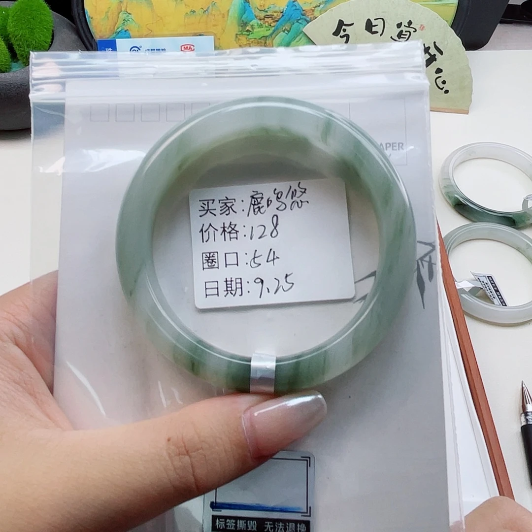 石英质玉未镶嵌手镯
