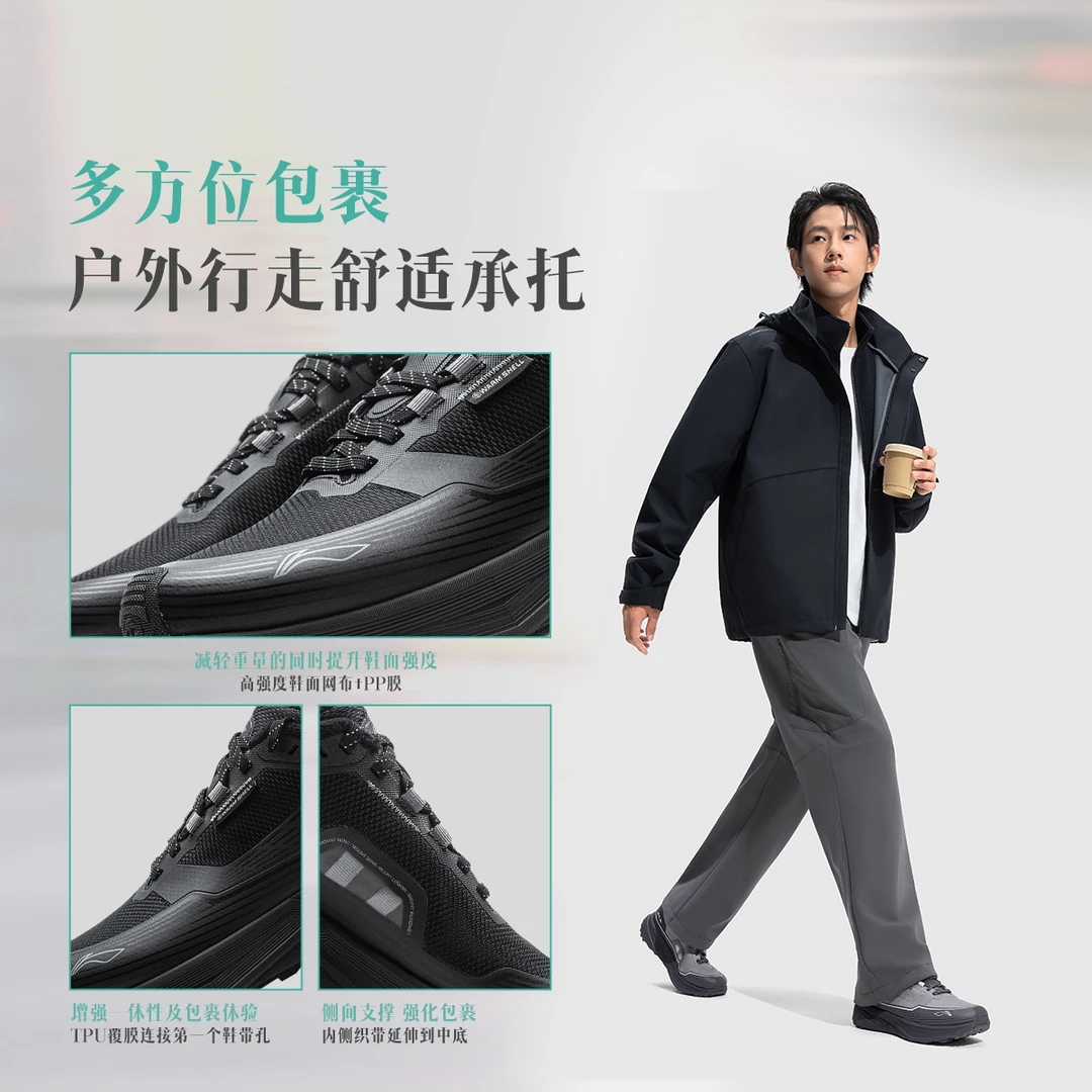 李宁户外CF溯|行际FLEECE休闲鞋男女鞋减震回弹运动鞋AHCV085