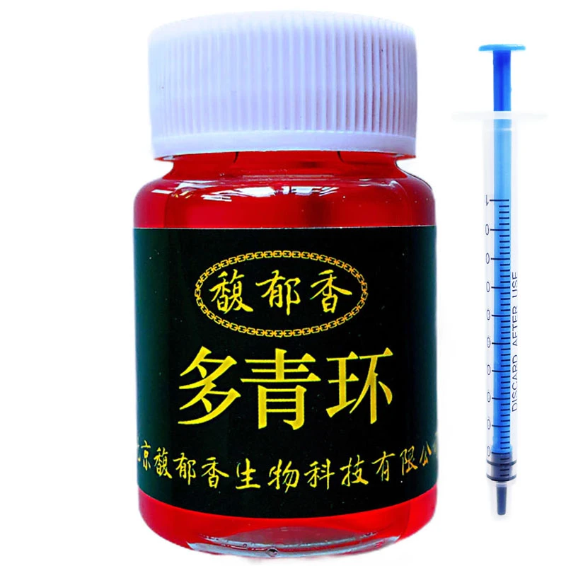 钓青鱼诱食剂多青环青鱼味型诱鱼聚鱼集鱼黑坑野钓饵料颗粒添加剂