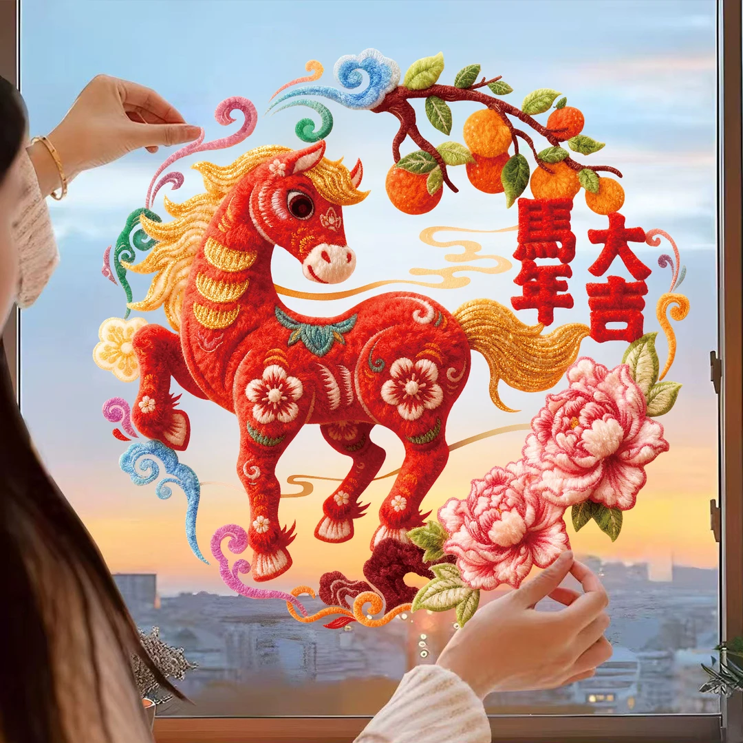 马年窗花2026新款新年静电贴过年生肖福字春节彩色玻璃窗贴纸装饰