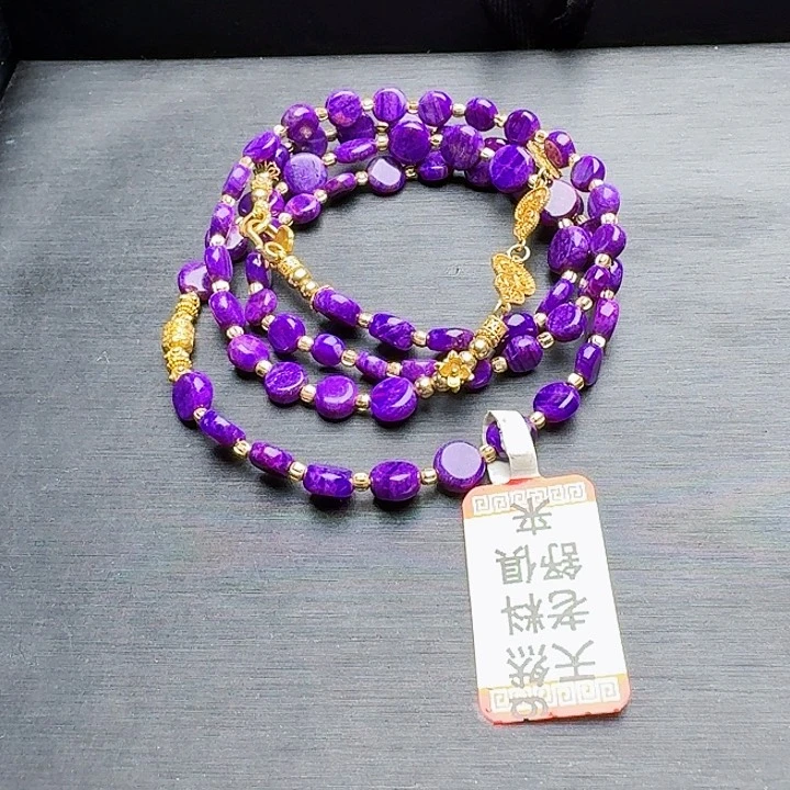 18K金镶嵌苏纪石（舒俱来）颈饰