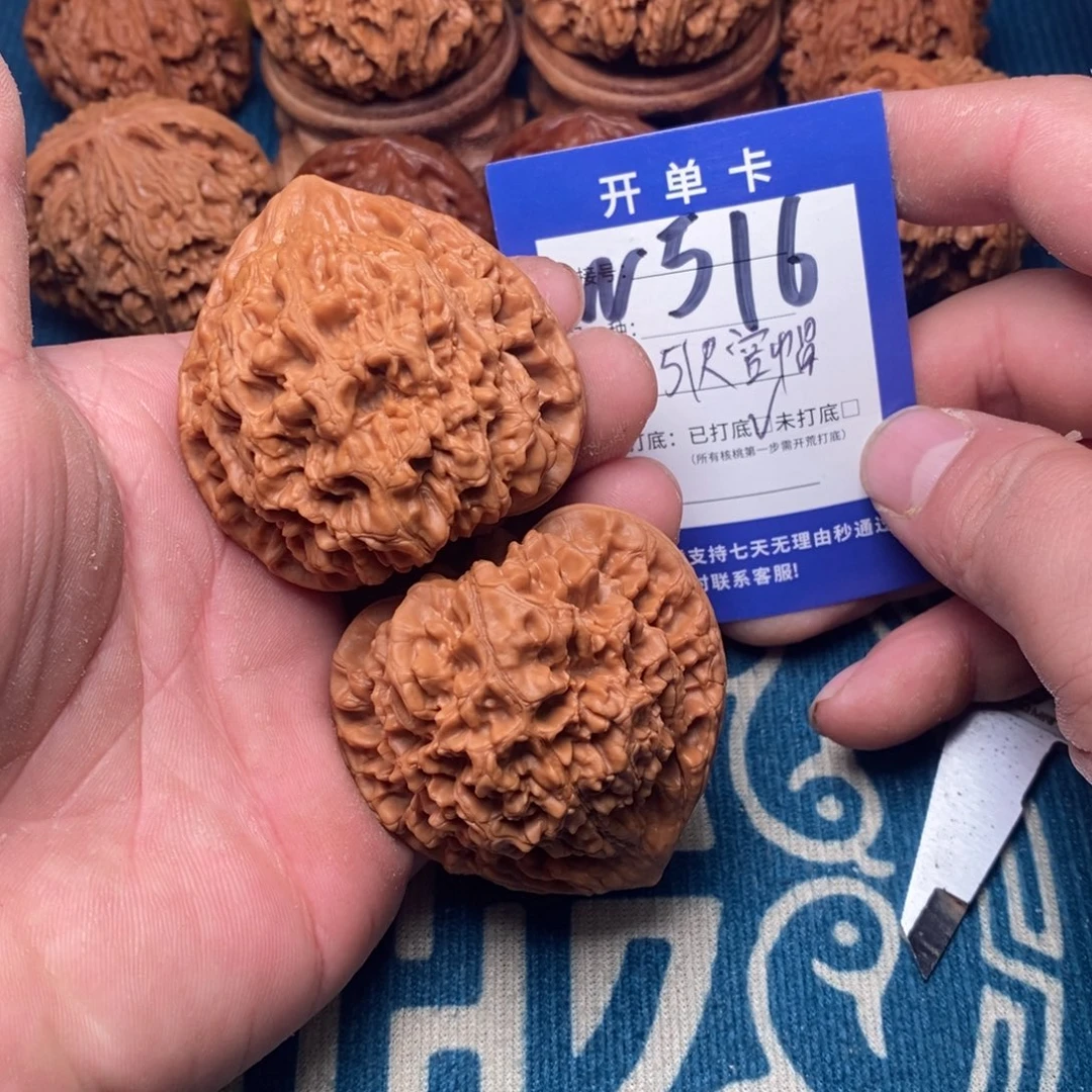 文玩核桃把件文玩