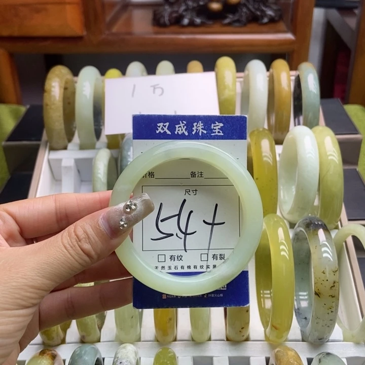 蛇纹石玉手镯未镶嵌486