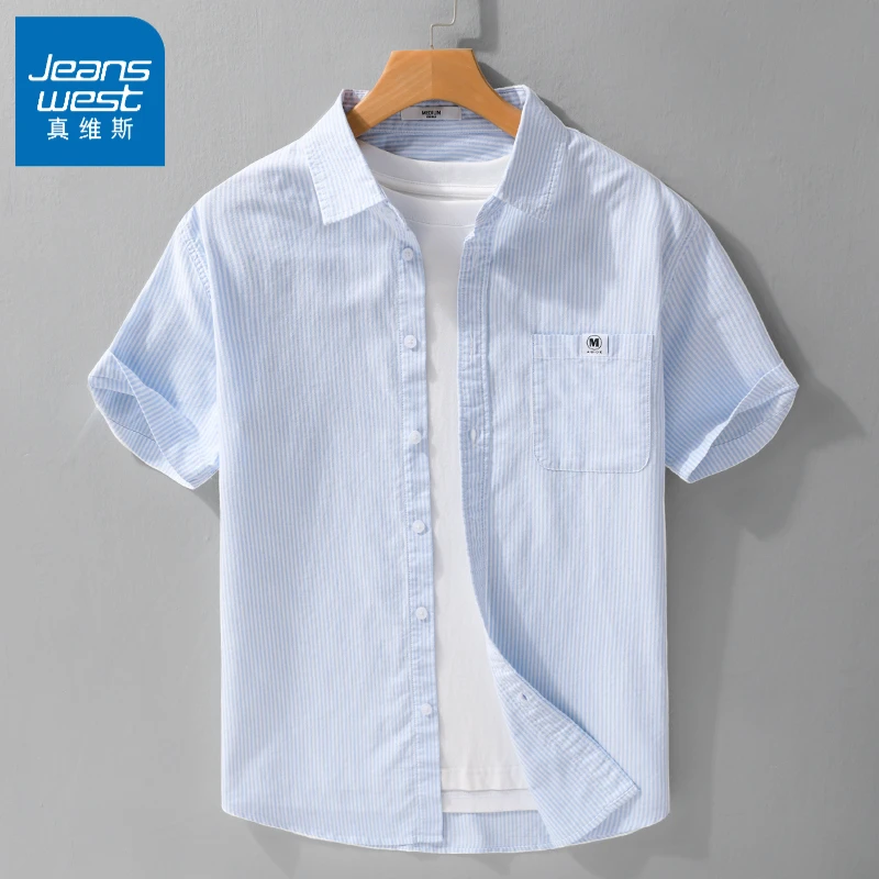真维斯纯棉条纹短衬衫男士夏季新款宽松潮流牛津纺休闲衬衣男外套