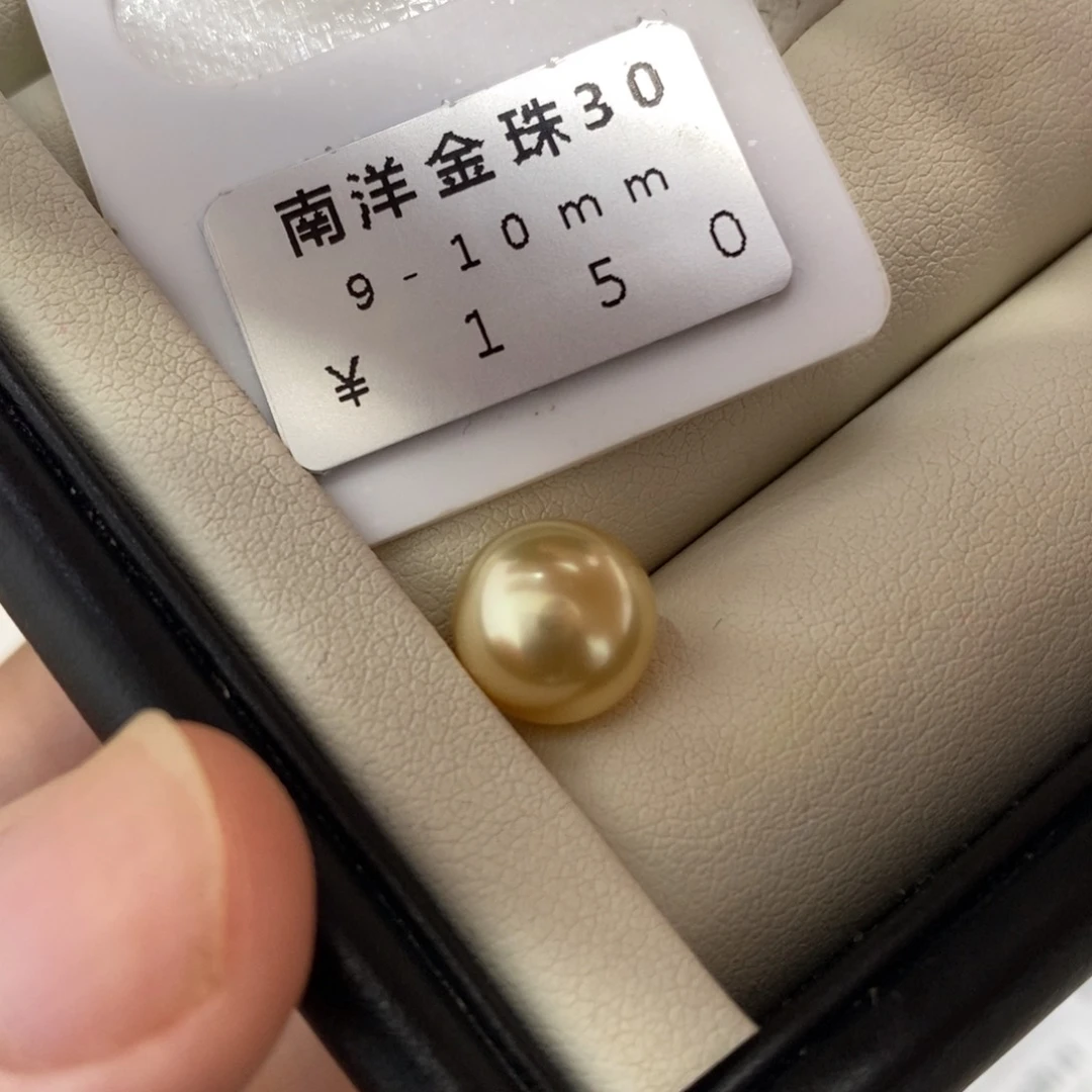 未镶嵌海水珍珠珠宝奇石