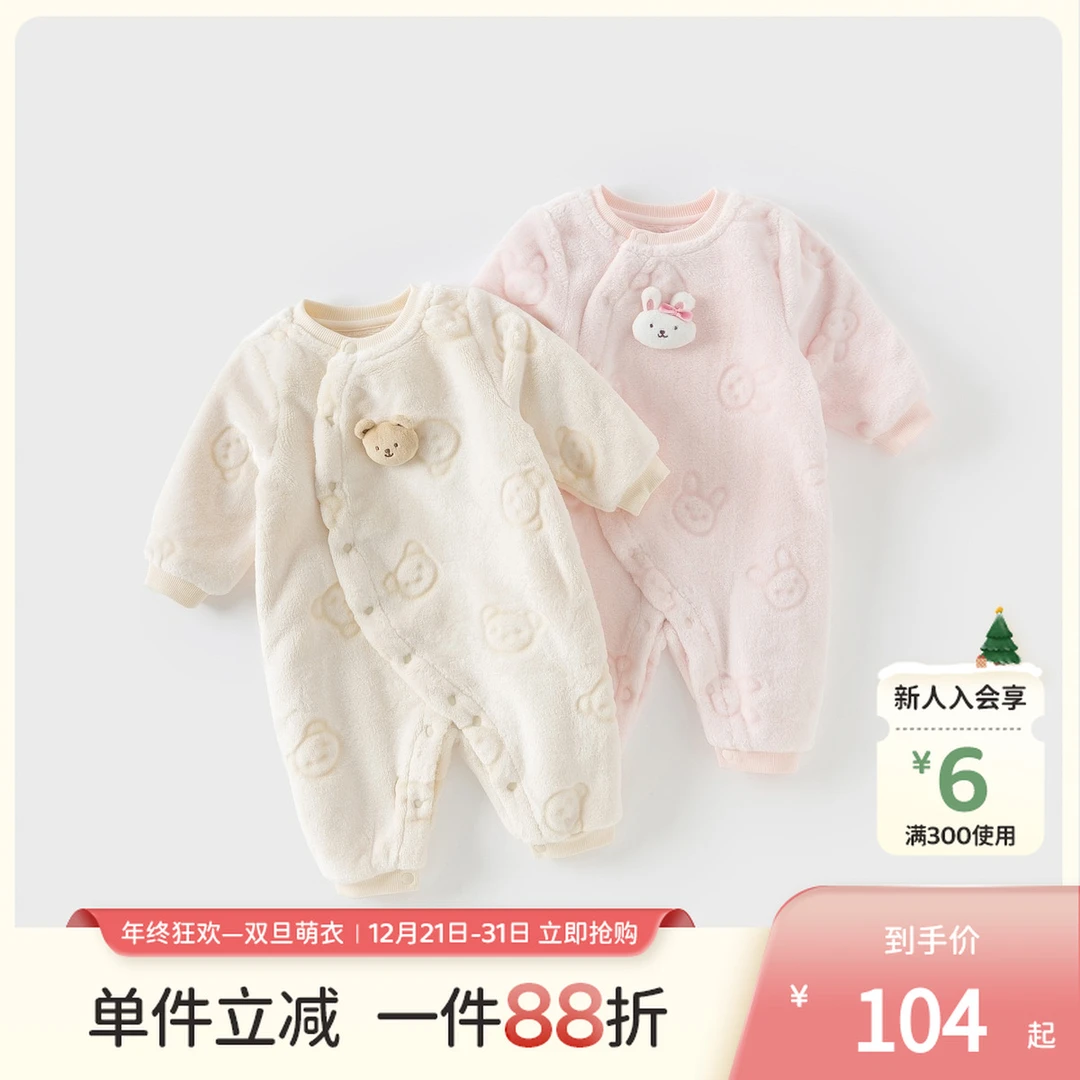 【双面珊瑚绒】戴维贝拉新生儿爬服2025雅丹风哈衣连体衣DB4243479