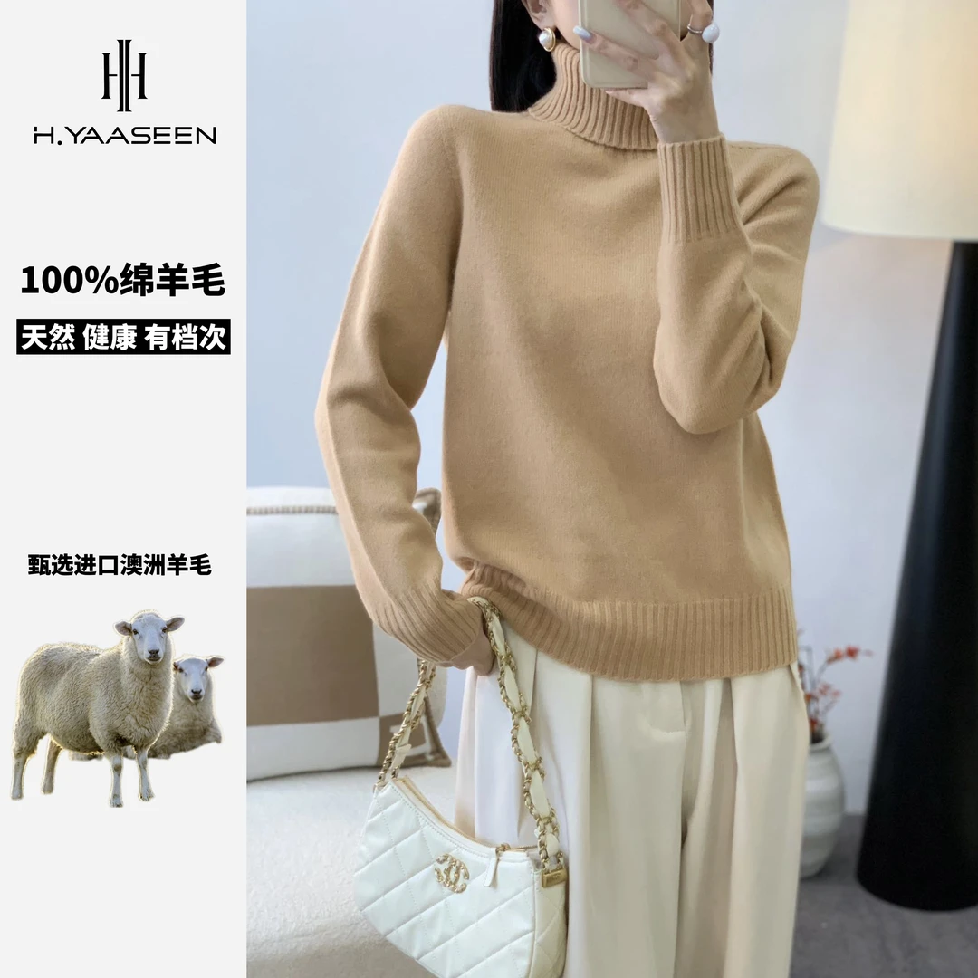 [高领加厚]100%纯羊毛衫正品女士高档冬季百搭时尚打底衫羊毛衫