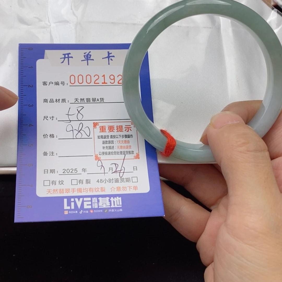 翡翠未镶嵌手镯手镯
