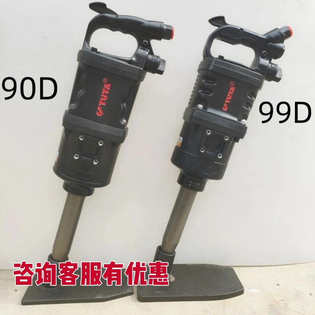 托塔TUTA大扭力风炮工具工业级超轻体风炮进口空心轴换胎包邮
