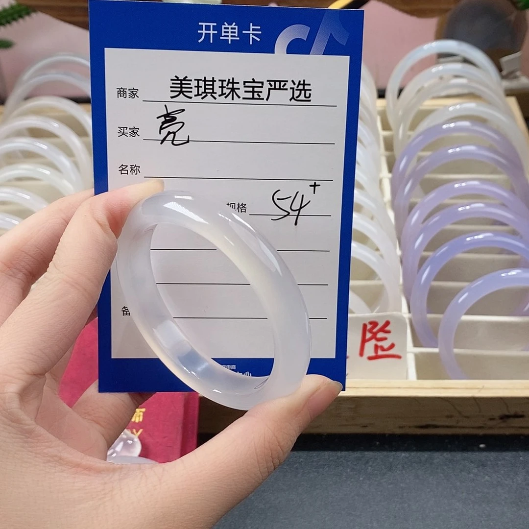 手镯玛瑙/玉髓未镶嵌