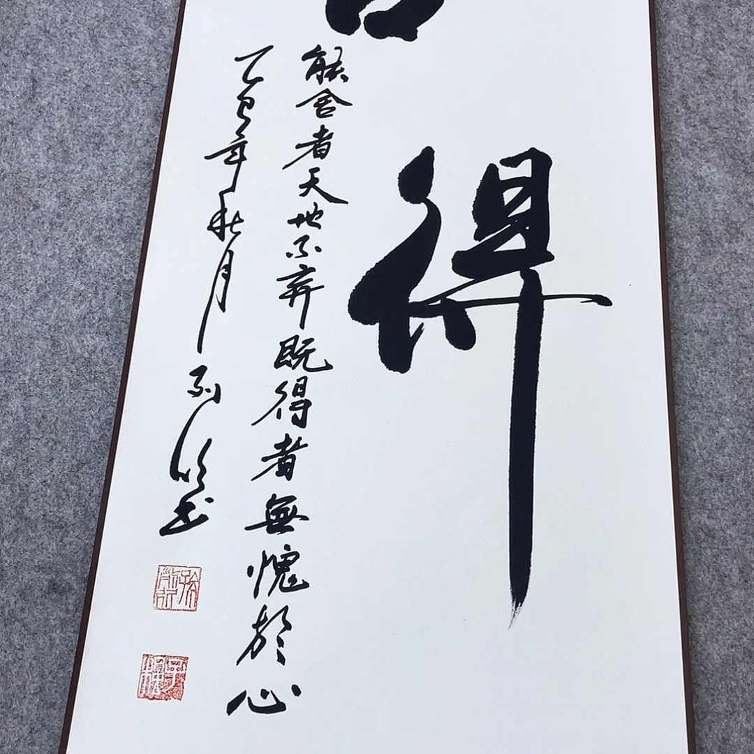 老师说我的头发是长了一