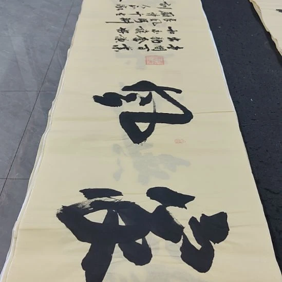 洛伊书画申国栋老师作品一副