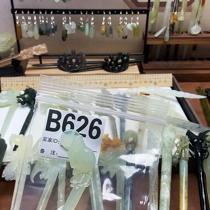 岫玉发簪未镶嵌?****妍